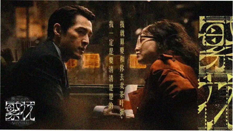 overflow动漫在线 本期主视觉：黄昏天台上的分镜格