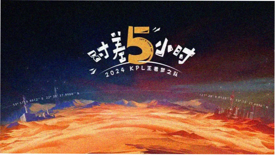 海边的旧收音机 主视觉:海边与老式收音机