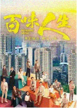 overflow动漫在线 速递条目：灰调小镇与线索特写
