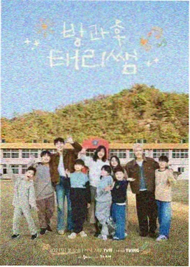 资讯配图:制作委员会会议现场